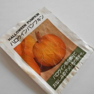 オータムゴールドの種